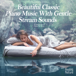 ดาวน์โหลดและฟังเพลง 쇼팽 : 발라드 제2번 F장조 Op.38 Chopin : Ballade in F Major Op.38 พร้อมเนื้อเพลงจาก 힐링 네이쳐 Nature Sound Band