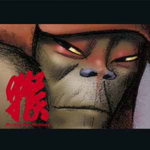 Listen to Monkey Bee (Edit) song with lyrics from Monkey