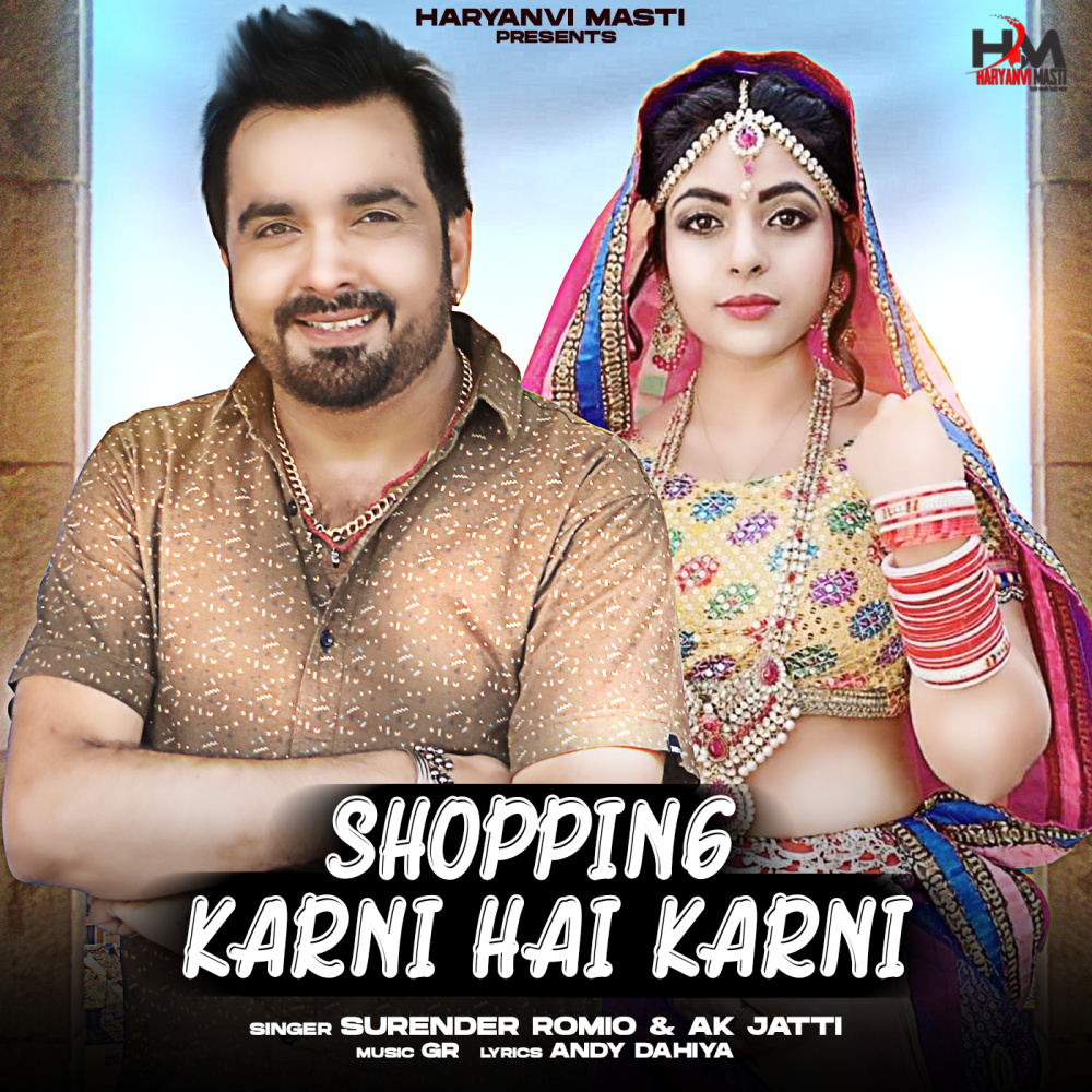 Shopping Karni Hai Karni