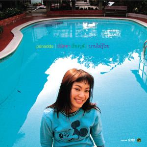 default album img