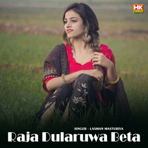 Dengarkan lagu Raja Dularuwa Beta nyanyian Laxman Masturiya dengan lirik