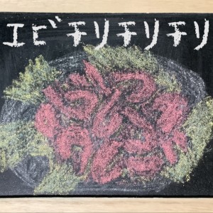 ดาวน์โหลดและฟังเพลง エビチリチリチリ (feat. 可不) พร้อมเนื้อเพลงจาก hiro'