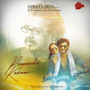 Album Premachi Kahani from Vinod B Project