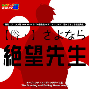Listen to 空想ルンバ (第1-6,8-10,12,13話 OP) song with lyrics from ビックカリー赤塚