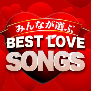Listen to Closer (Tokyo Remix) [CoverCover] (Tokyo Remix|Cover) song with lyrics from J-POP CHANNEL PROJECT