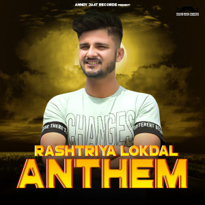 Listen to Rashtriya Lokdal Anthem song with lyrics from Anndy Jaat