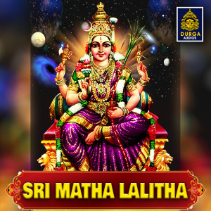 Sri Matha Lalitha dari Various Artists