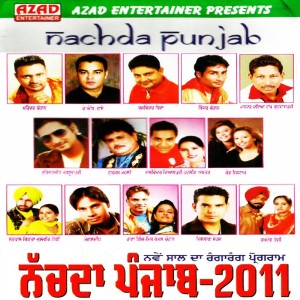 Listen to Sajri Sawer song with lyrics from Dalwinder Dyalpuri