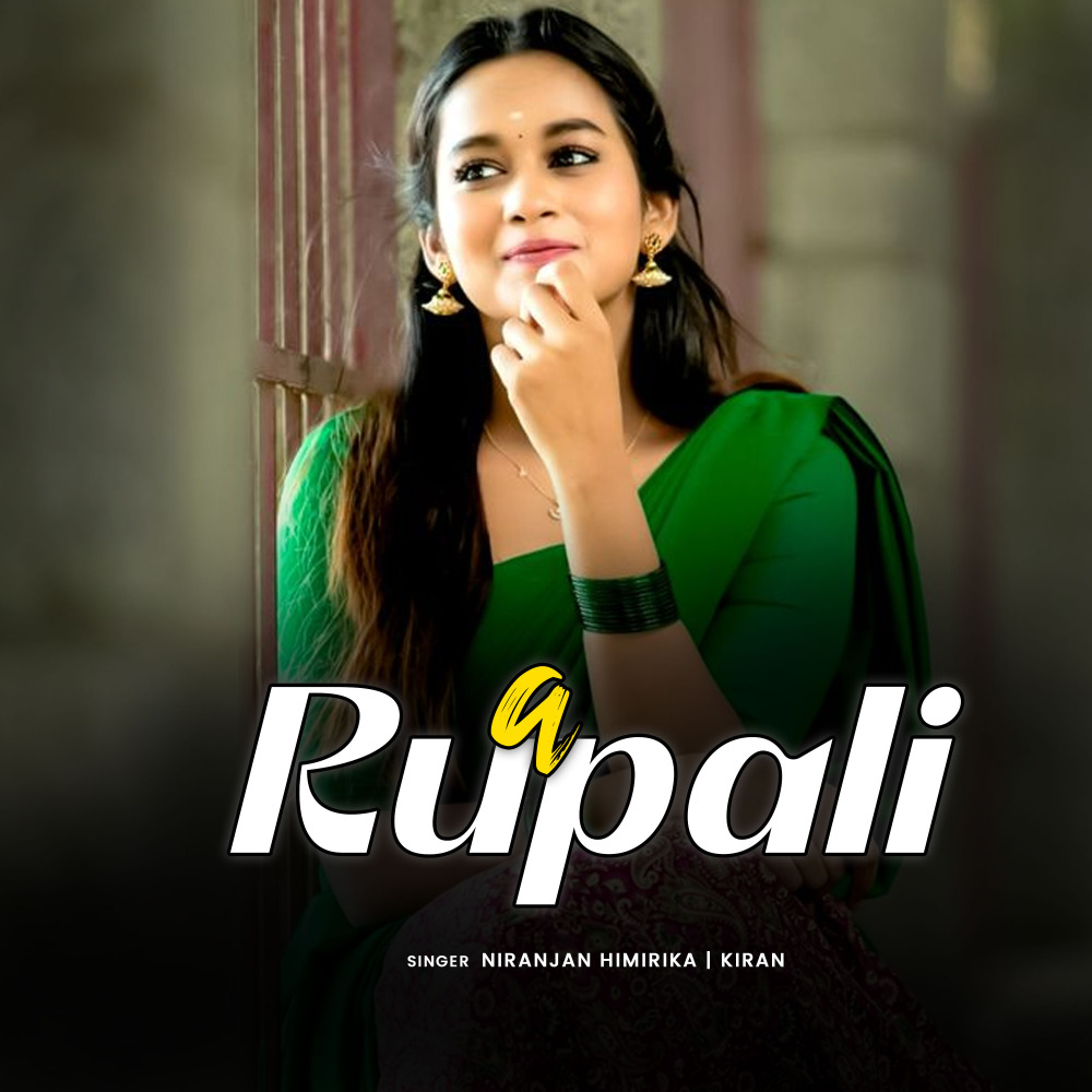 A Rupali