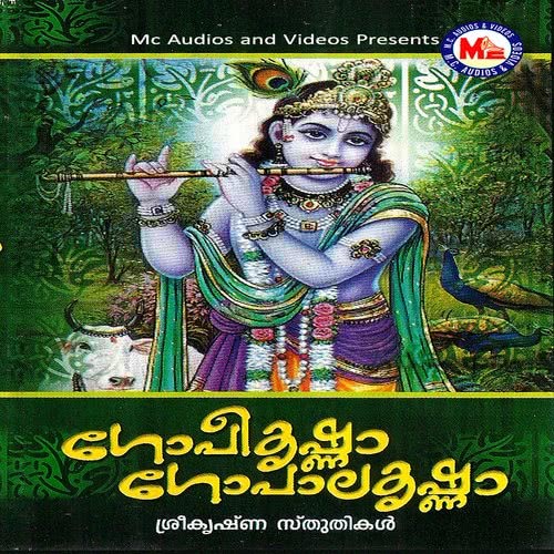Kannaa Kaarmukilvarnna