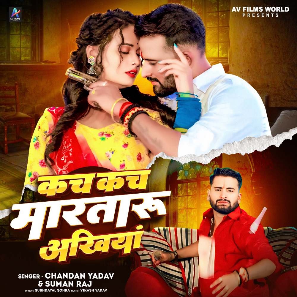Kach Kach Marataru Ankhiya