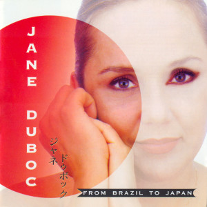 Listen to Balanço Zona Sul song with lyrics from Tito Madi