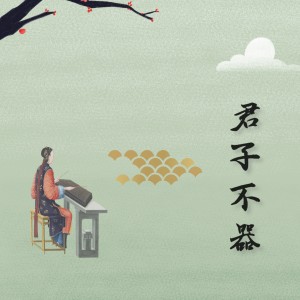 Dengarkan 夜兰香（钢琴曲） (钢琴曲) lagu dari 依宁 dengan lirik