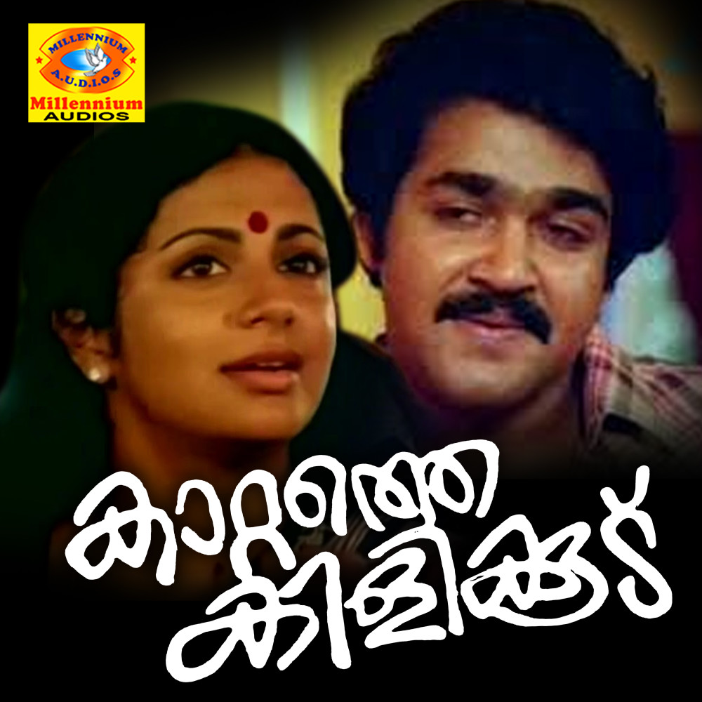 Nira Nirakkoottil