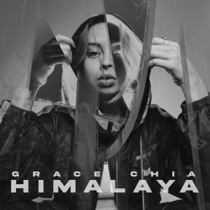收聽Grace Chia的For The Art (feat. Greeley & DJ MIZHAP|Explicit)歌詞歌曲