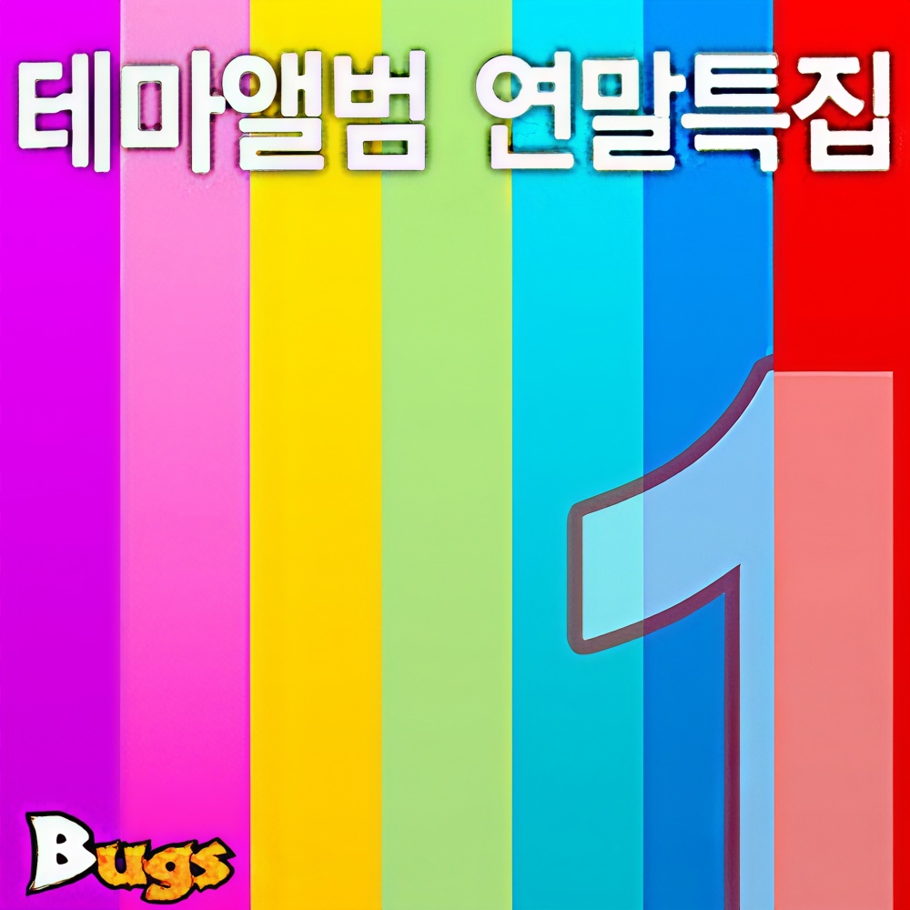 离开她以后