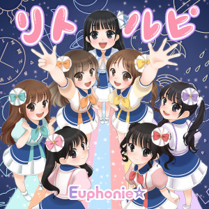Listen to Little Pi - TH ver. song with lyrics from Euphonie☆