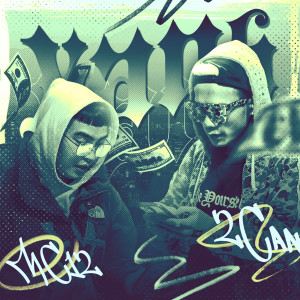Album XANH from MC 12