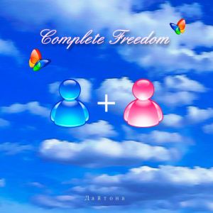 Listen to Memory Card song with lyrics from Дайтона