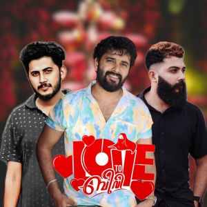 Listen to Ninte Chiri Kandunarum (From "Love To Beevi") song with lyrics from Sakeer Husain KT