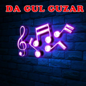 อัลบัม Da Gul Guzar ศิลปิน Various Artists