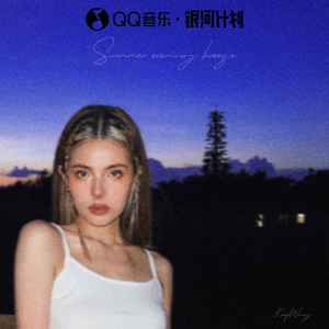 Album 夏日晚风 from 王凯琪