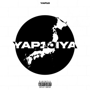 Listen to Please Kiss This (Diss|Explicit) song with lyrics from YAP10