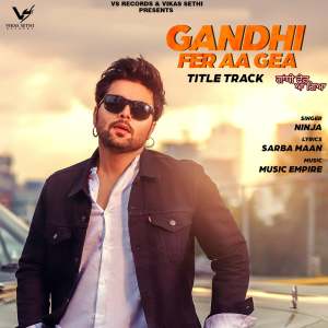 อัลบัม Gandhi Fer Aa Gea (From "Gandhi Fer Aa Gea") ศิลปิน NINJA