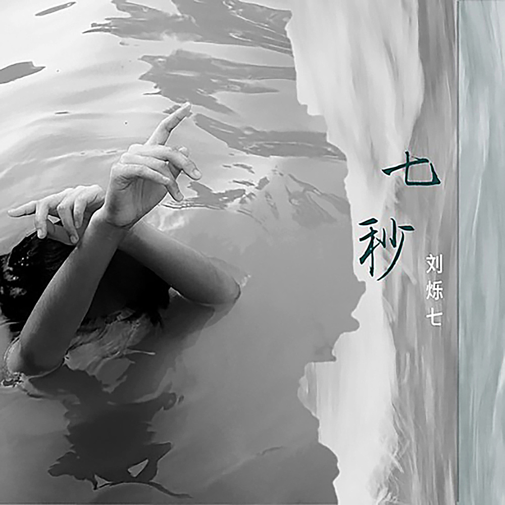 数理