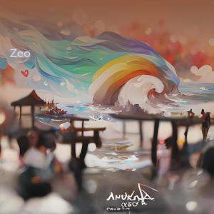 Album Wonderful Land oleh Zeo