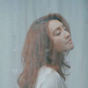 ดาวน์โหลดและฟังเพลง One Second พร้อมเนื้อเพลงจาก 林欣彤