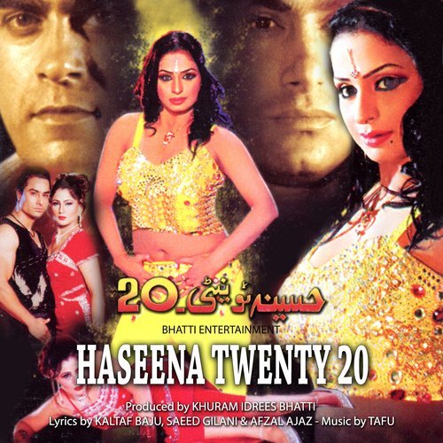 Pyar De Meri Tarpe Jawani