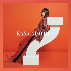 ดาวน์โหลดและฟังเพลง Like it พร้อมเนื้อเพลงจาก Kana Adachi