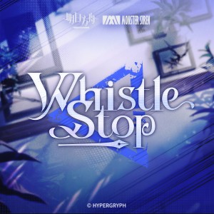 Listen to Whistle Stop song with lyrics from 塞壬唱片-MSR