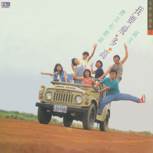 ดาวน์โหลดและฟังเพลง 惊悸的眼帘 พร้อมเนื้อเพลงจาก 张淑华