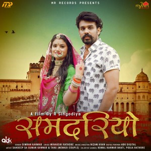 Simran Kanwar的專輯Samdariyo