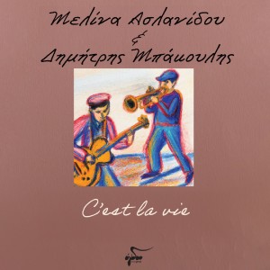Album C'est La Vie from Melina Aslanidou
