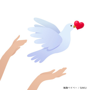 Listen to Hato-mune Baby song with lyrics from Saku