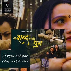 Listen to Ma Shabda Timi Dhun song with lyrics from Poojan Lohagan