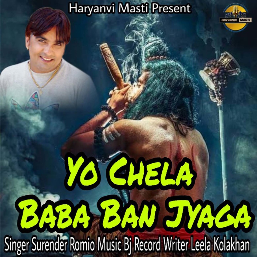 Yo Chela Baba Ban Jayga