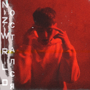 Album Остался from NZ WRLD