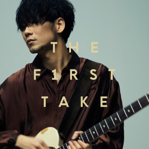 收聽TK from Ling tosite sigure的copy light (From THE FIRST TAKE)歌詞歌曲