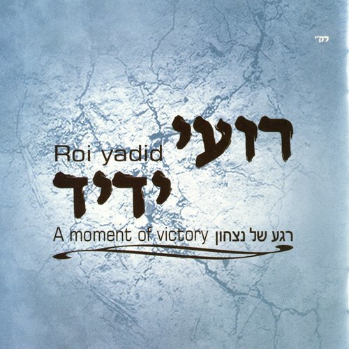 יצירה