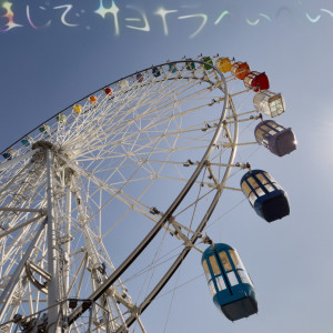 收聽Vaundy的majide sayonara baby歌詞歌曲