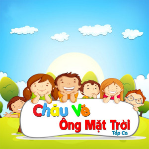 ดาวน์โหลดและฟังเพลง Mẹ yêu không nào พร้อมเนื้อเพลงจาก Hương Mai