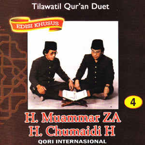 H Chumaidi H的專輯Tilawatil Qur'an Duet, Vol. 4