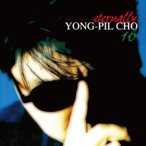 Listen to Pandora's Box song with lyrics from 赵容弼