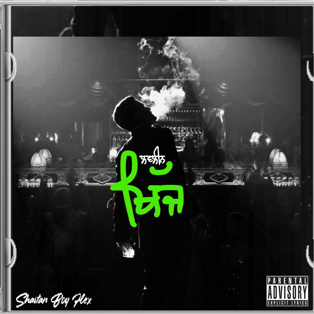 KHIJ (feat. Loveleen) (Explicit)