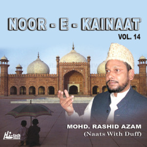 อัลบัม Noor-e-Kainaat Vol. 14 - Islamic Naats with Duff ศิลปิน Mohd. Rashid Azam