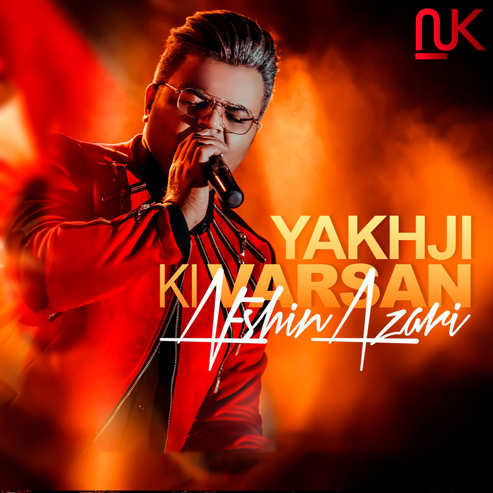 Yakhji Ki Varsan